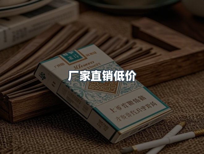 服务优势